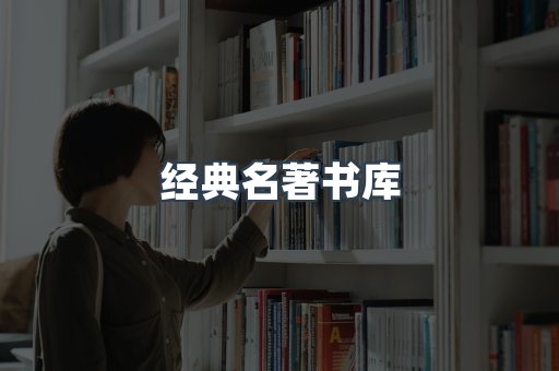 EPUB电子书